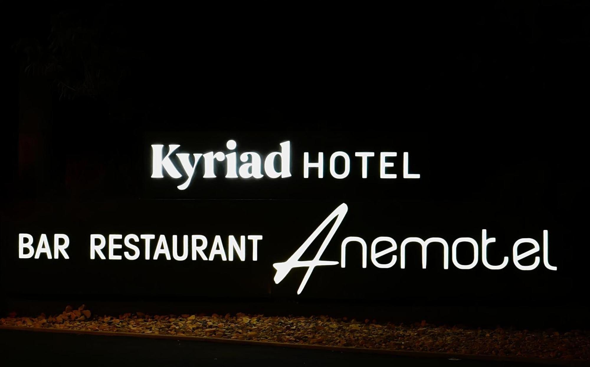 กีริอาด เคร์มง เฟรร็อง นอร์ด - ริอง Hotel รีอง ภายนอก รูปภาพ